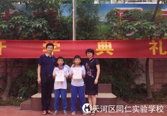 天河同仁实验学校,同仁实验学校,开学季,16号台风,学校安全