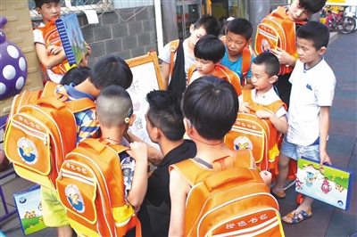 “橙色书包”,中国听力医学发展基金会,听障儿童,天河同仁实验学校